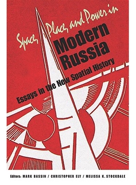 预订 Space, Place, and Power in Modern Russia: Essays in the New Spatial History 现代俄罗斯空间、地方与权力：新空间历史