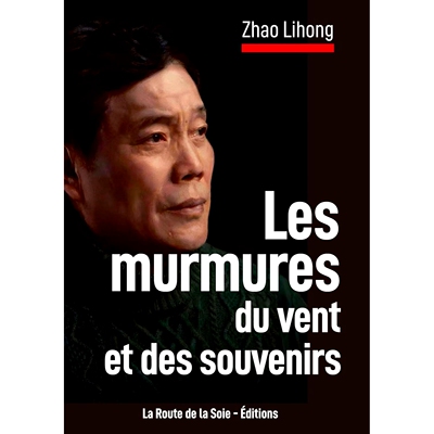 预售 风的低语和回忆 赵丽宏诗集 中国文学 法语译本 法国原装进口 Les murmures du vent et des souvenirs