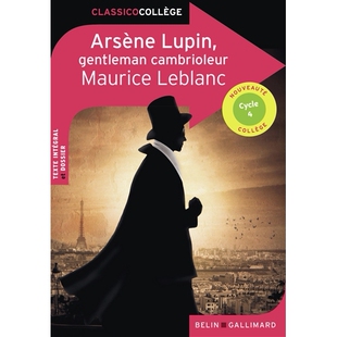 解析材料 B1B2初级阅读理解 gentleman 怪盗卢平 cambrioleur Lupin 法国初中课程阅读 Arsène 预售 法语专业