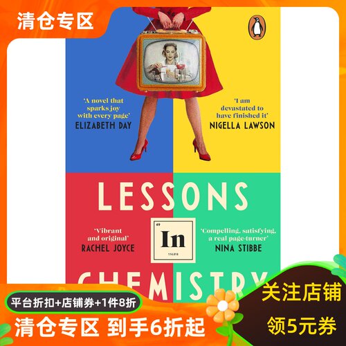 妙不可言邦妮·加莫斯英文原版