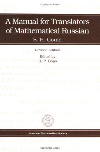 【预售】A Manual for Translators of Mathematical Russian