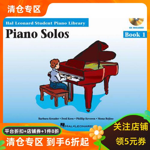 英文原版 Hal Leonard 学生钢琴图书馆：钢琴独奏1 Hal Leonard Student Piano Library: Piano Solos Book 1