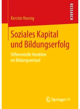 预订 Soziales Kapital und Bildungserfolg: Differentielle Renditen im Bildungsverlauf: 9783658242336