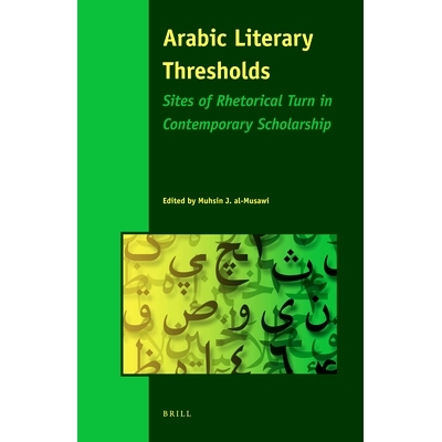 预订 Arabic Literary Thresholds: Sites of Rhetorical Turn in Contemporary Scholarship 阿拉伯文学阈值：当代奖学金修辞转向