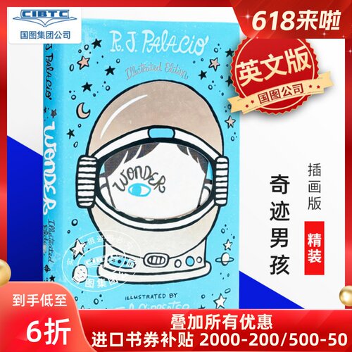 奇迹男孩插画版英文原版