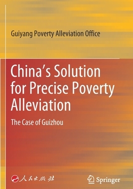 预订 China’s Solution for Precise Poverty Alleviation