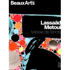 预订 Lassaâd Metoui : ivresse de l’encre : château des ducs de Bretagne, musée d’histoire de Nantes. Lassaâd Metou