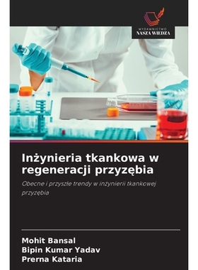 预订 Inzynieria tkankowa w regeneracji przyzebia: Obecne i przyszle trendy w inzynierii tkankowej przyzebia. DE: 9786209