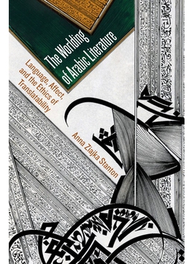 预订 The Worlding of Arabic Literature: Language, Affect, and the Ethics of Translatability 阿拉伯文学的世界：语言、情感