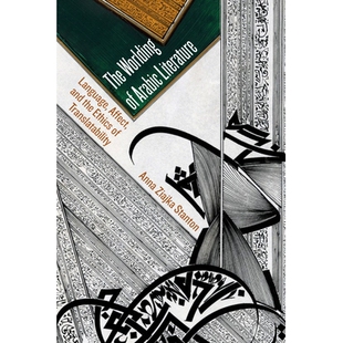 Arabic Affect The 阿拉伯文学 情感 预订 Translatability Literature Worlding the and Language 世界：语言 Ethics