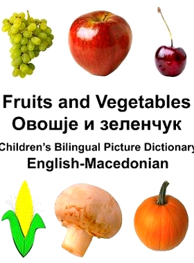 预订 English-Macedonian Fruits and Vegetables Children’s Bilingual Picture Dictionary: 9781979835176