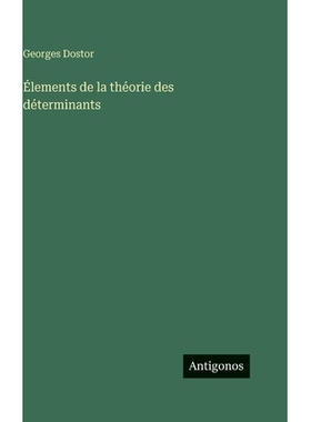 预订 Élements de la théorie des déterminants: 9783386633642