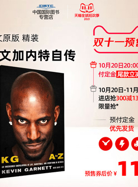 凯文·加内特自传 英文原版 Kevin Garnett 狼王 NBA 凯尔特人 篮球 精装 森林狼 KG: A to Z: An Uncensored Encyclopedia BJ