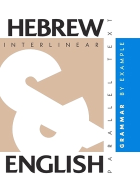 预订 Hebrew Grammar By Example: Dual Language Hebrew-English, Interlinear & Parallel Text: 9781952161025