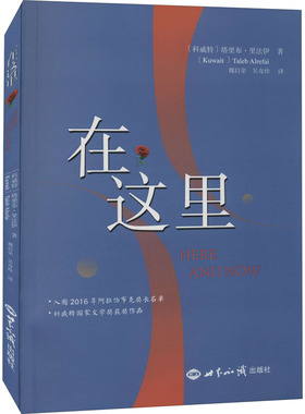 在这里  9787501264117