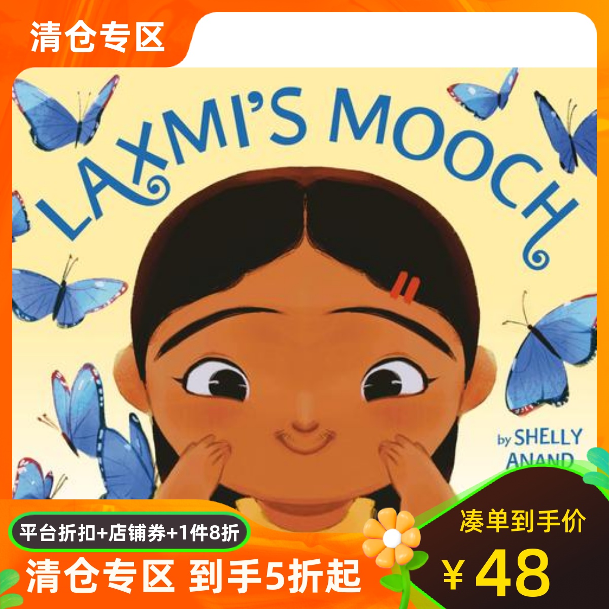 Laxmi's的胡须Laxmi’sMooch