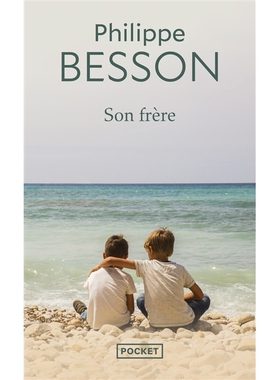 现货 他的兄弟 Philippe Besson 菲利普·贝松 法语原版 Son frère