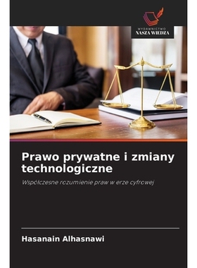 预订 Prawo prywatne i zmiany technologiczne: Wspólczesne rozumienie praw w erze cyfrowej. DE: 9786209285509