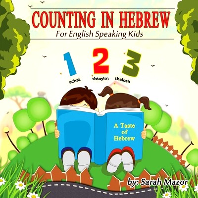 预订 Counting in Hebrew for English Speaking Kids: 9781950170418