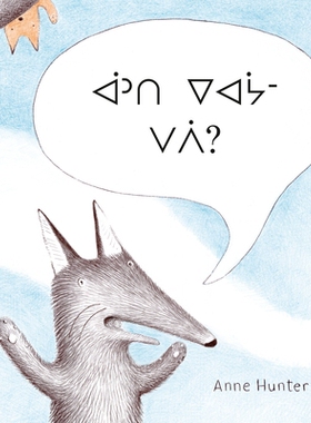 预订 Where’s Baby? (Oji-Cree Edition): 9781774888186