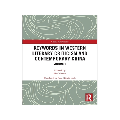 现货 Keywords in Western Literary Criticism and Contemporary China