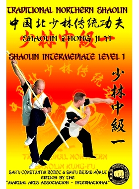 预订 Shaolin Intermediate Level 1: 9781689689892