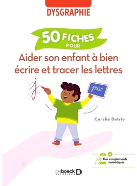 预订 Dysgraphie : 50 fiches pour aider son enfant à bien écrire et tracer les lettres 书写困难：50 张帮助您的孩子正确
