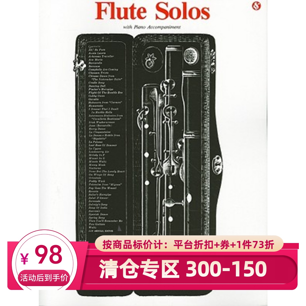 英文原版 长笛独奏曲：带钢琴伴奏 Flute Solos