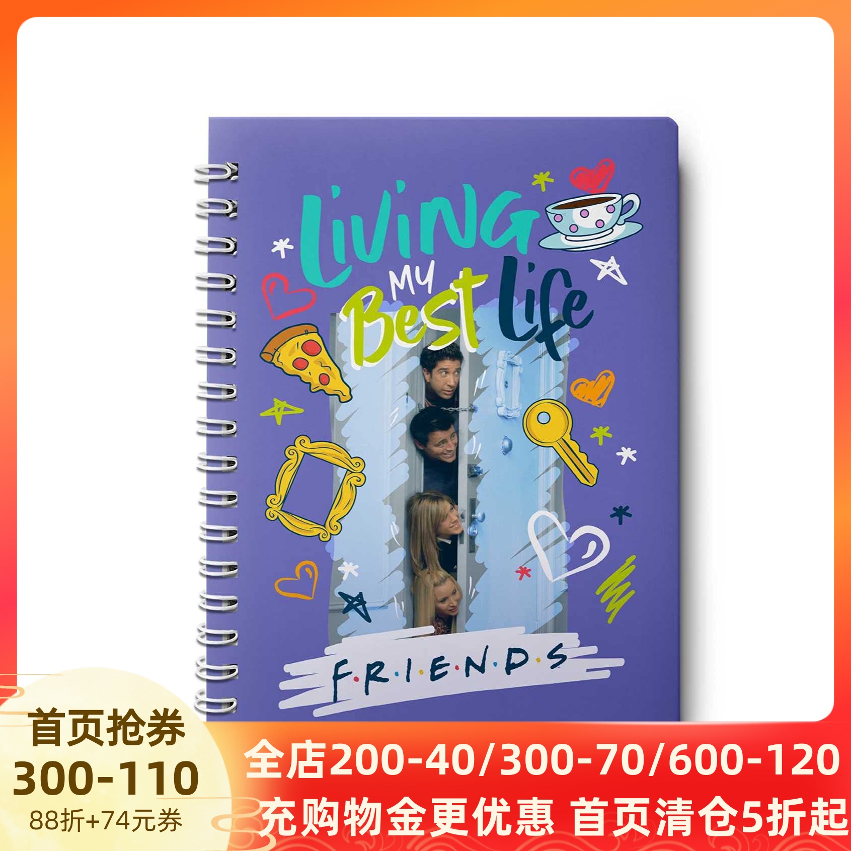 老友记手帐笔记本12个月