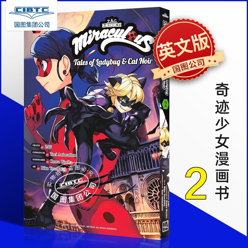 预订 Miraculous: Tales of Ladybug & Cat Noir (Manga) 2: 9781646517114