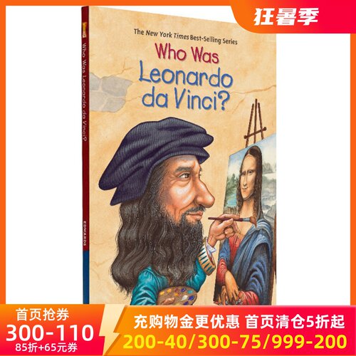 预售商品