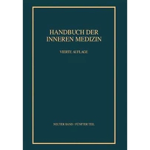 预订 Hypertonie · Hypotonie: 9783662373385