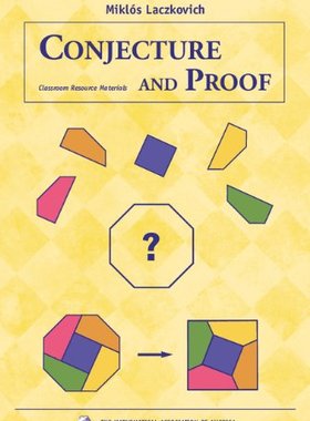 【预售】Conjecture and Proof