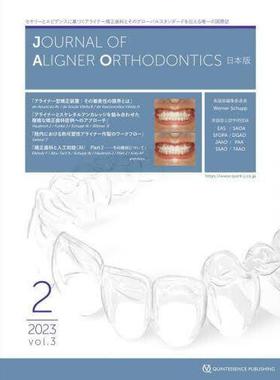 [预订]JOURNAL OF ALIGNER ORTHODONTICS日本版 vol.3issue2(2023) 9784781209371