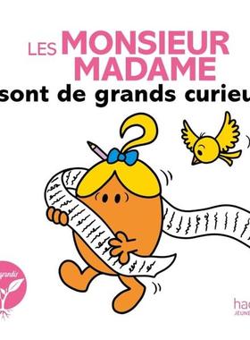 现货 奇先生妙小姐很好奇 儿童启蒙绘本 情绪管理 法语原版 Les Monsieur Madame sont de grands curieux