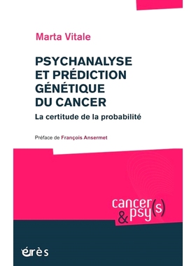 预订 Psychanalyse et prédiction génétique du cancer : la certitude de la probabilité 癌症的精神分析和基因预测：概率