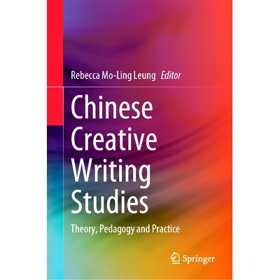 预订 Chinese Creative Writing Studies: Theory, Pedagogy and Practice 中国创意写作研究：理论、教学法与实践: 9789819737581