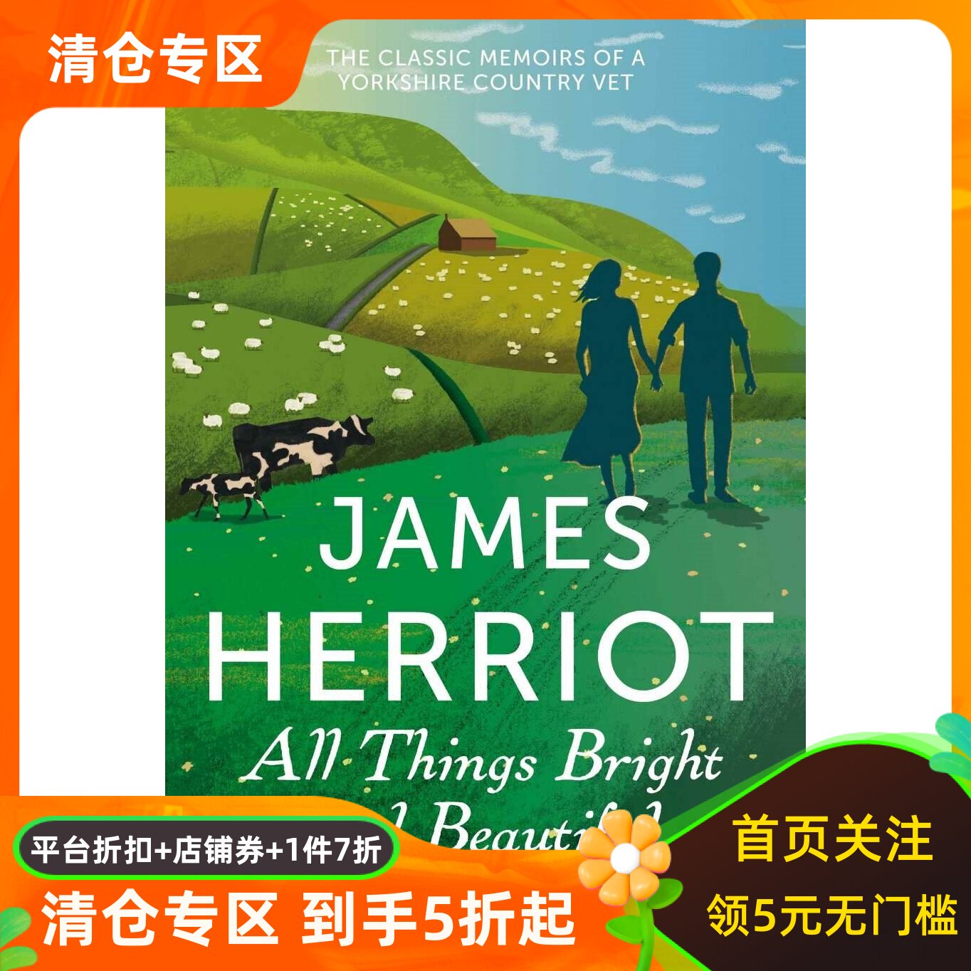 英文原版 万物生灵原著2 万物有灵且美 All Things Bright and Beautiful 人与动物的故事 All Creatures Great and Small