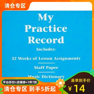 Practice Record 预售