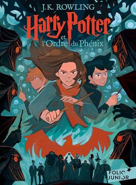 现货 哈利波特与凤凰社 25周年新版 法语原版 J.K罗琳 Harry Potter et l’ordre du Phénix J.K. Rowling