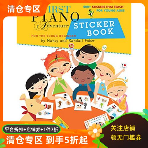 英文原版 菲伯尔我的钢琴启蒙课 贴纸书 My First Piano Adventure Sticker Book