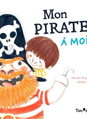 我自己的海盗 3-6岁儿童启蒙教育绘本 小语种入门读物A1 法语原版 Mon pirate à moi