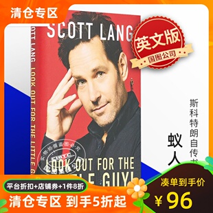 Scott 英文原版 传记回忆书 漫威英雄电影 Little 蚁人 the Lang 斯科特·朗 Out Look 复仇者联盟故事 Guy for