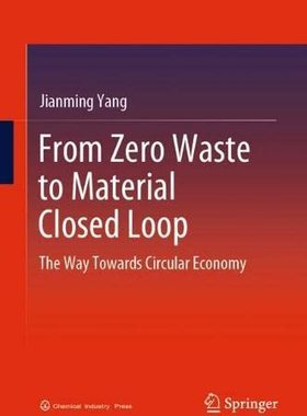 [预订]From Zero Waste to Material Closed Loop