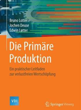 预订 Die Primäre Produktion