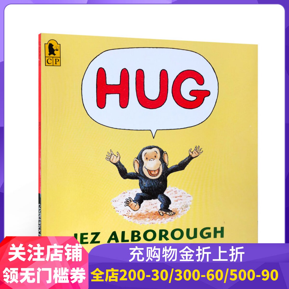现货 英文原版 HUG 抱抱 妈妈的爱 格林威大奖作家Jez Alborough 书 儿童启蒙绘本 低幼图片