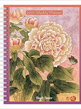 【预售】Thich Nhat Hanh 2020 12 Month Diary Planner