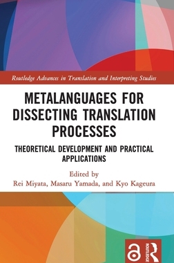 【预订】Metalanguages for Dissecting Translation Processes 9781032168920