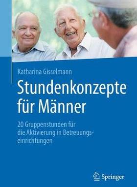 预订 Stundenkonzepte für Männer