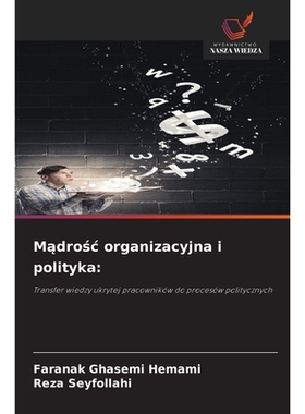 预订 Madrosc organizacyjna i polityka:: Transfer wiedzy ukrytej pracowników do procesów politycznych. DE: 978620921071